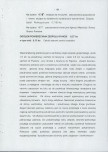 EP - Ewidencja parkowa, skan nr 16