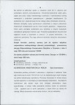 EP - Ewidencja parkowa, skan nr 19