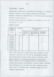 EP - Ewidencja parkowa, skan nr 21