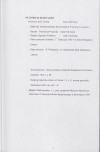 EP - Ewidencja parkowa, skan nr 11