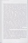 EP - Ewidencja parkowa, skan nr 22
