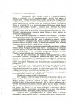 EP - Ewidencja parkowa, skan nr 6