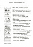 EP - Ewidencja parkowa, skan nr 27