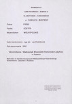 EP - Ewidencja parkowa, skan nr 2