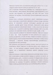 EP - Ewidencja parkowa, skan nr 19
