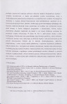 EP - Ewidencja parkowa, skan nr 12
