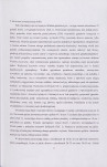 EP - Ewidencja parkowa, skan nr 18