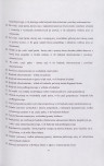 EP - Ewidencja parkowa, skan nr 48