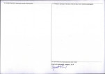 Karta obiektu niewpisanego do rejestru, skan nr 2