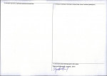 Karta obiektu niewpisanego do rejestru, skan nr 2