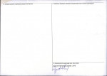 Karta obiektu niewpisanego do rejestru, skan nr 2