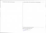 Karta obiektu niewpisanego do rejestru, skan nr 2