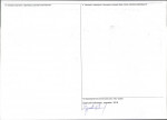 Karta obiektu niewpisanego do rejestru, skan nr 2