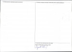 Karta obiektu niewpisanego do rejestru, skan nr 2