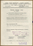Ewidencja parkowa, skan nr 60
