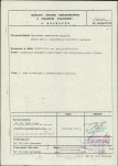 Ewidencja parkowa, skan nr 61
