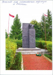 karta ewidencyjna, skan nr 5