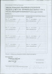 karta ewidencyjna, skan nr 2