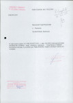 karta ewidencyjna, skan nr 5