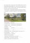 karta ewidencyjna, skan nr 3