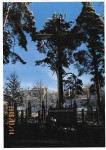 karta ewidencyjna, skan nr 5