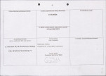 karta ewidencyjna, skan nr 2