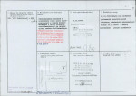 karta ewidencyjna, skan nr 2