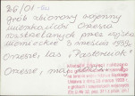 karta ewidencyjna, skan nr 10