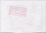 karta ewidencyjna, skan nr 7