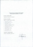 karta ewidencyjna, skan nr 3