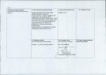 karta ewidencyjna, skan nr 2