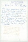 karta ewidencyjna, skan nr 6