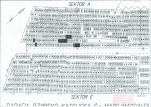 karta ewidencyjna, skan nr 3