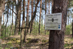 karta ewidencyjna, skan nr 4