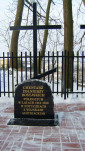 karta ewidencyjna, skan nr 7