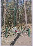 karta ewidencyjna, skan nr 3