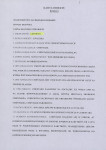 karta ewidencyjna, skan nr 1