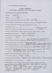 karta ewidencyjna, skan nr 1