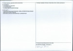 Karta obiektu niewpisanego do rejestru, skan nr 2