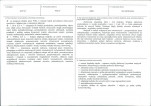 KB - Karta biała, skan nr 3