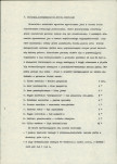 Ewidencja parkowa, skan nr 12