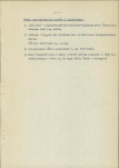 Ewidencja parkowa, skan nr 8