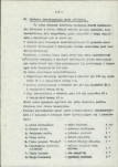 Ewidencja parkowa, skan nr 13