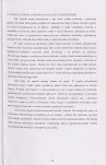EP - Ewidencja parkowa, skan nr 38