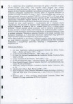 EP - Ewidencja parkowa, skan nr 5