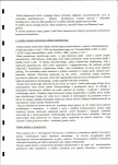 EP - Ewidencja parkowa, skan nr 15