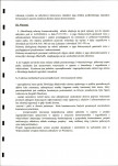 EP - Ewidencja parkowa, skan nr 16