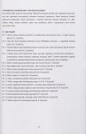 Ewidencja parkowa, skan nr 36