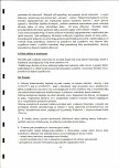 Ewidencja parkowa, skan nr 18