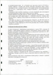 Ewidencja parkowa, skan nr 23